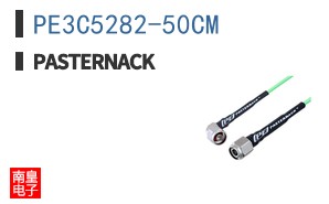 PE3C5282-50CM