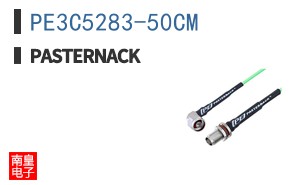 PE3C5283-50CM