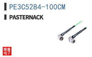 PE3C5284-100CM