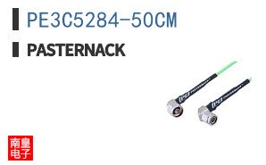 PE3C5284-50CM