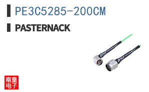 PE3C5285-200CM