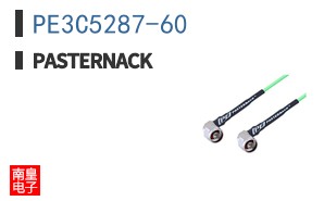 PE3C5287-60