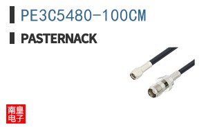 PE3C5480-100CM