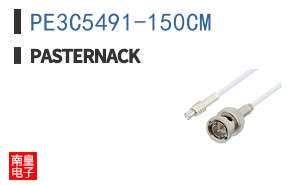 PE3C5491-150CM