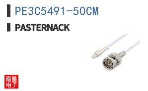 PE3C5491-50CM