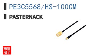 PE3C5568/HS-100CM