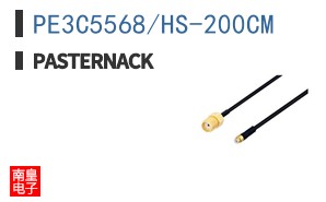 PE3C5568/HS-200CM