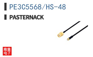 PE3C5568/HS-48