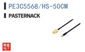 PE3C5568/HS-50CM