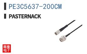 PE3C5637-200CM