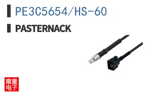 PE3C5654/HS-60