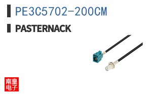PE3C5702-200CM
