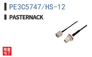 PE3C5747/HS-12