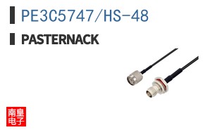 PE3C5747/HS-48