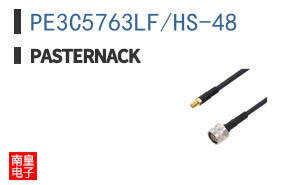 PE3C5763LF/HS-48