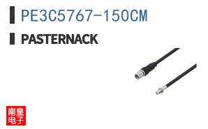 PE3C5767-150CM