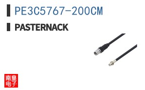 PE3C5767-200CM