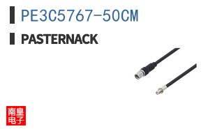 PE3C5767-50CM