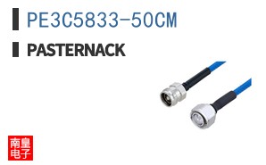 PE3C5833-50CM