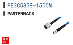 PE3C5838-150CM