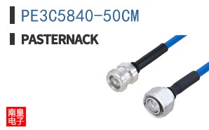 PE3C5840-50CM