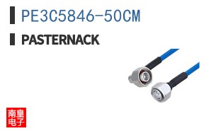 PE3C5846-50CM