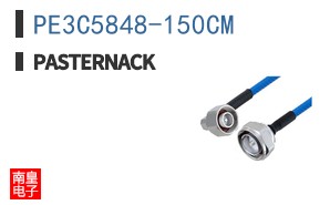 PE3C5848-150CM