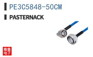 PE3C5848-50CM