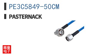 PE3C5849-50CM