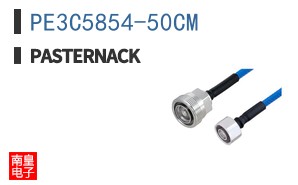 PE3C5854-50CM