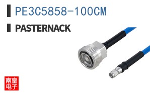 PE3C5858-100CM