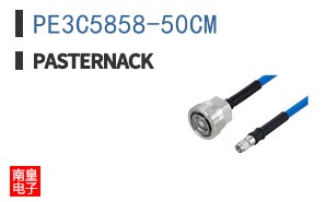 PE3C5858-50CM