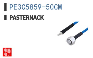 PE3C5859-50CM
