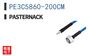 PE3C5860-200CM