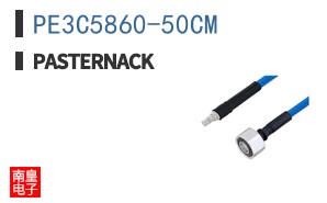 PE3C5860-50CM