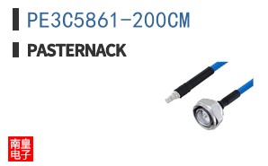 PE3C5861-200CM