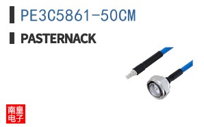 PE3C5861-50CM