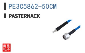 PE3C5862-50CM