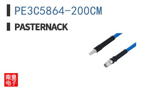 PE3C5864-200CM