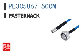 PE3C5867-50CM