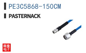 PE3C5868-150CM