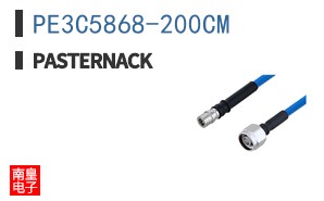 PE3C5868-200CM