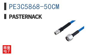 PE3C5868-50CM