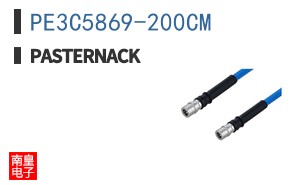 PE3C5869-200CM