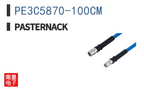 PE3C5870-100CM