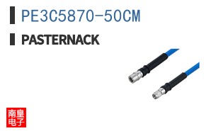 PE3C5870-50CM