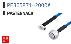 PE3C5871-200CM