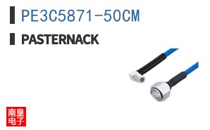 PE3C5871-50CM