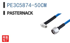PE3C5874-50CM