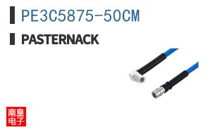 PE3C5875-50CM